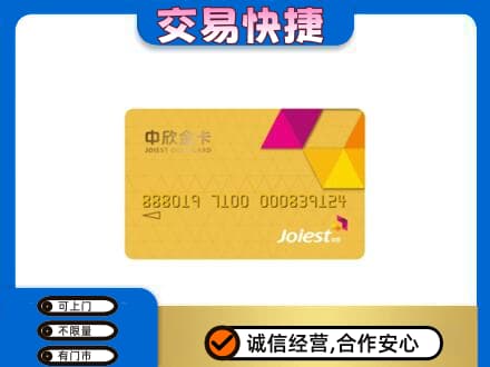 银川回收商超卡