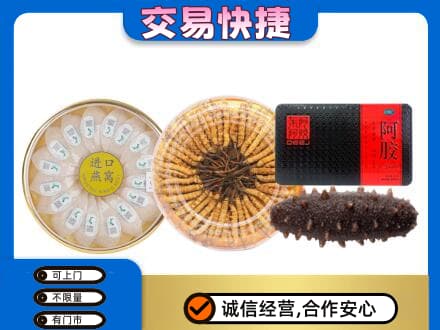 银川高价回收礼品