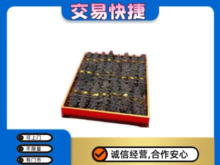 银川高价回收海参