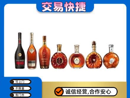 银川回收洋酒