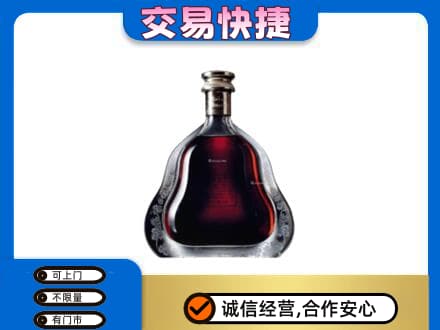 银川高价回收轩尼诗李察