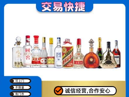 银川回收酒