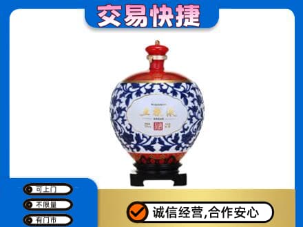 银川回收五粮液摆件