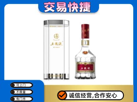 银川回收五粮液礼盒