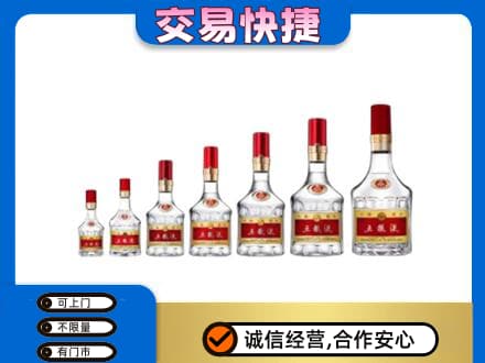银川回收五粮液步步高升