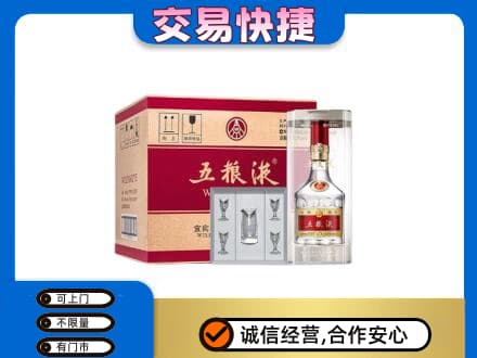 银川回收原件五粮液