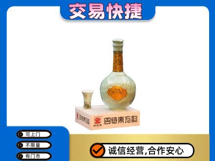 银川高价回收四特酒