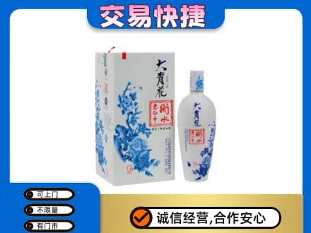 银川回收老白干大青花