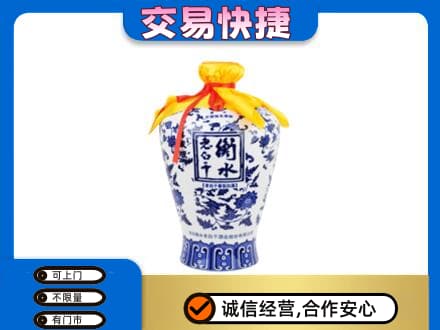 银川回收老白干