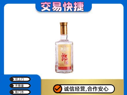 银川回收郎酒