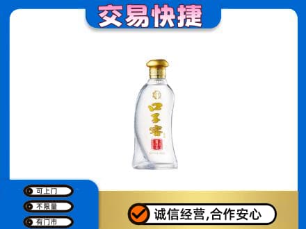 银川回收口子窖
