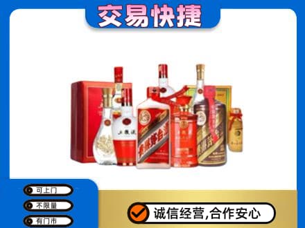 银川回收酒水