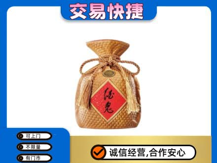 银川回收酒鬼酒