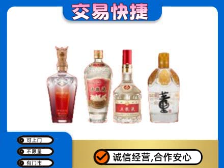 银川回收礼品酒