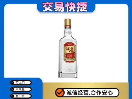 银川回收尖庄