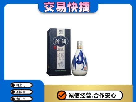 银川回收汾酒20年
