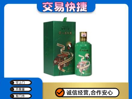 银川回收茅台酒空瓶