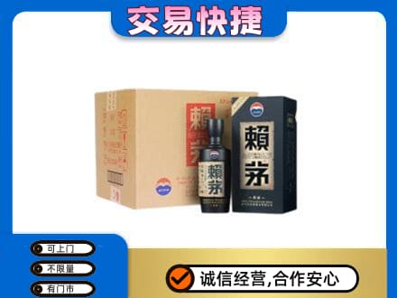 银川回收赖茅
