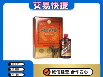 银川回收精品茅台酒