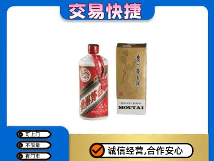 银川回收老飞天茅台酒