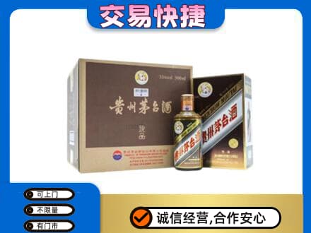 银川回收彩釉珍品茅台酒
