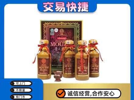 银川回收50年茅台酒
